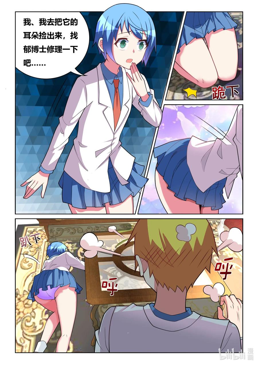 582 大逆不道9