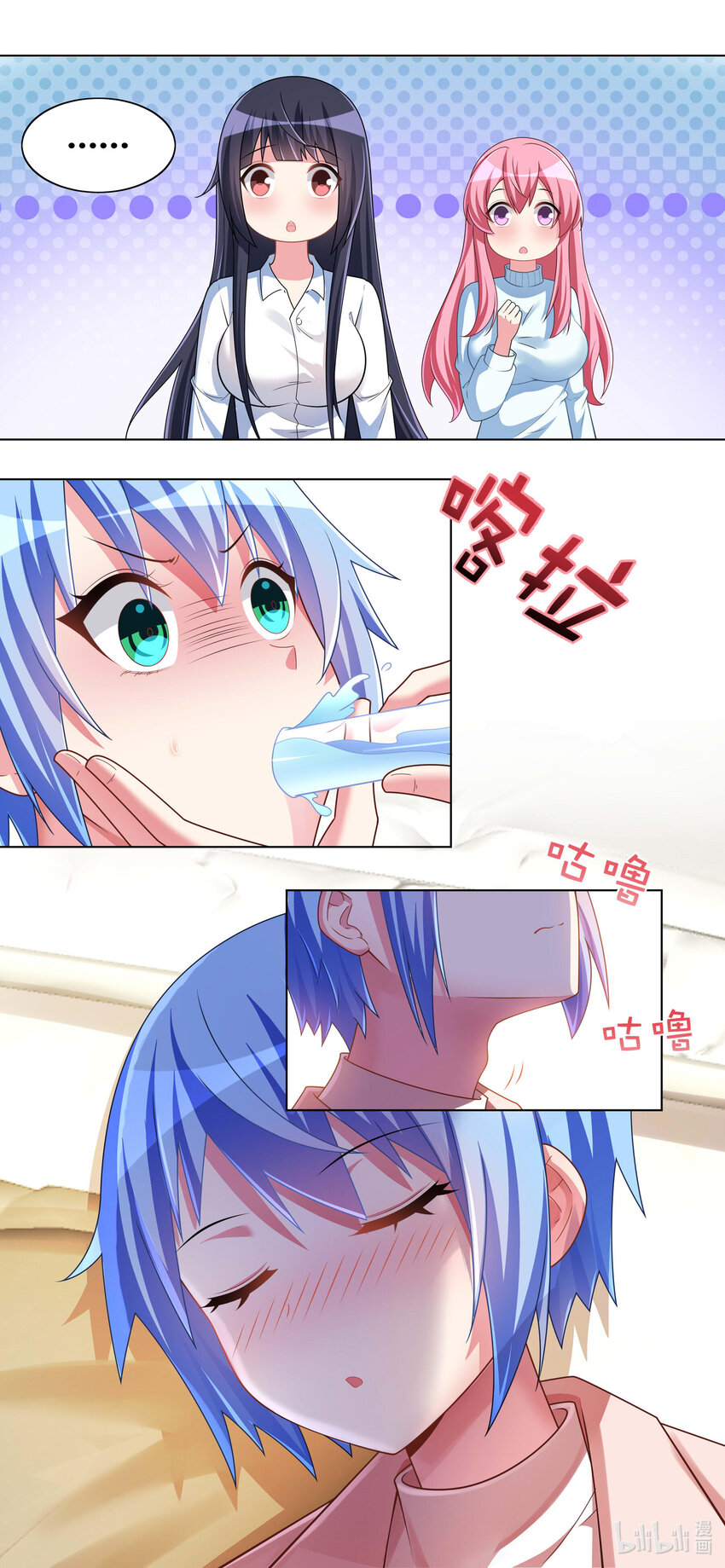 707 秘密暴露10
