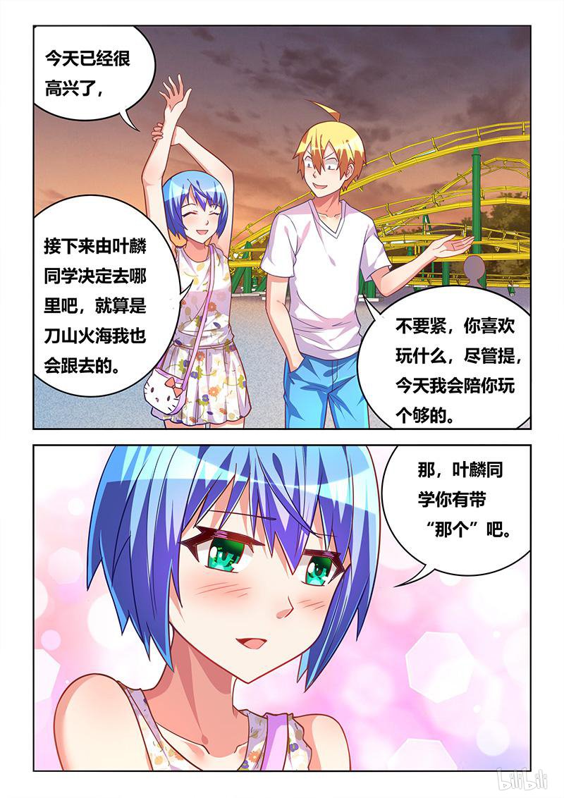 440 廉价的婚戒7