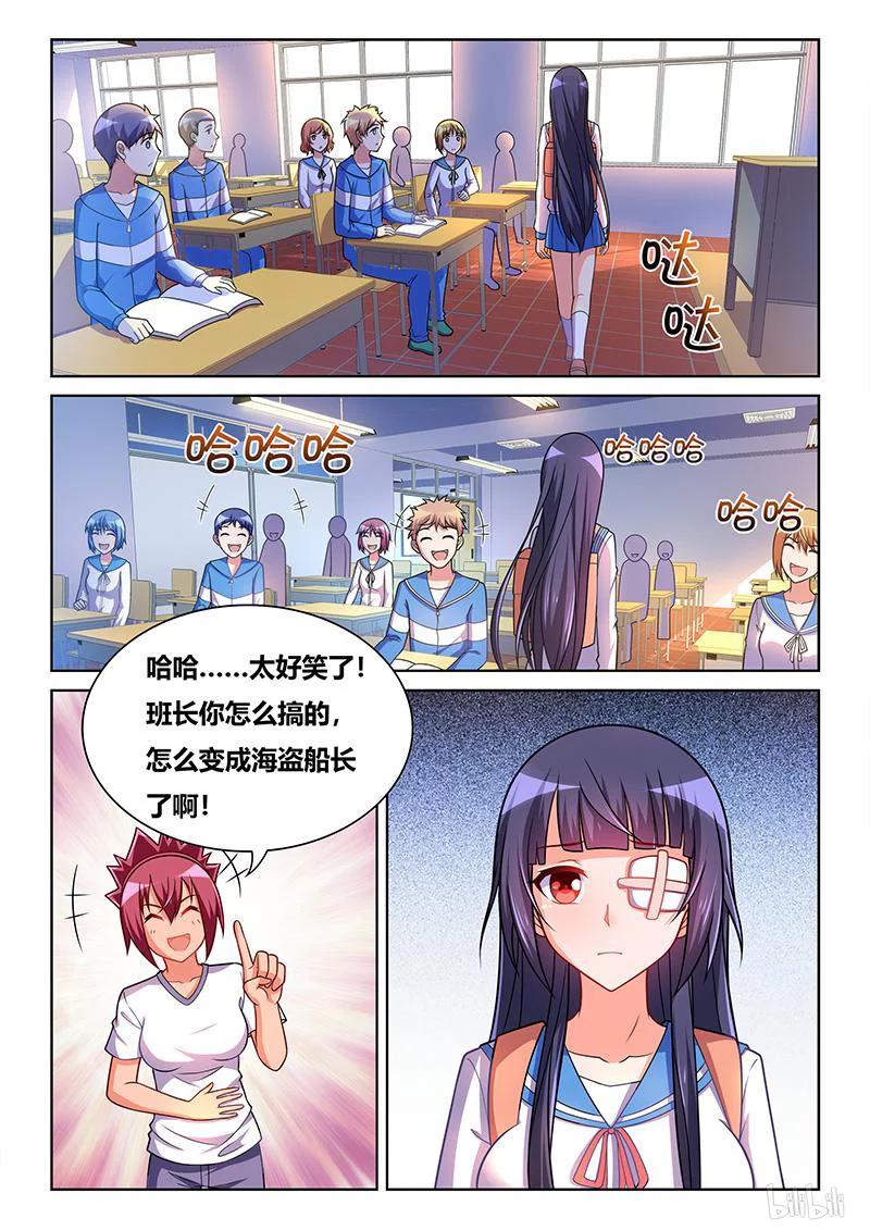 354 海盗船长11