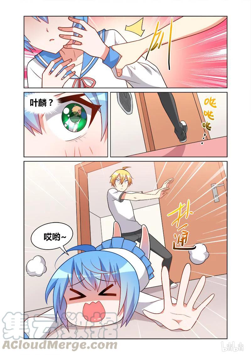 140 阴谋败露2