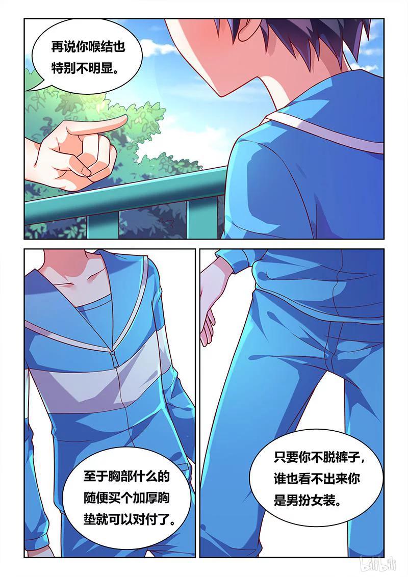 384 手感一流3