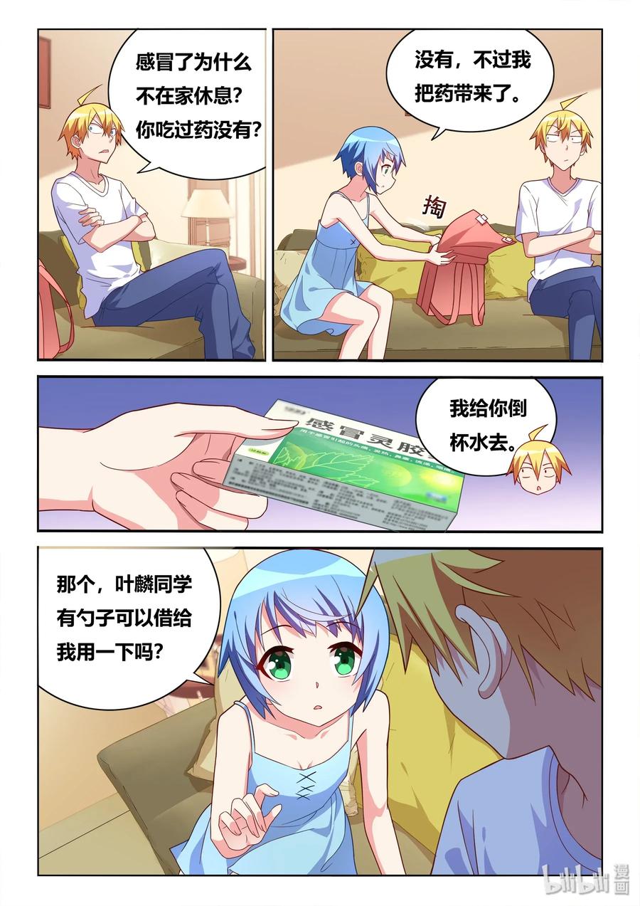 561 吞下去还要检查5