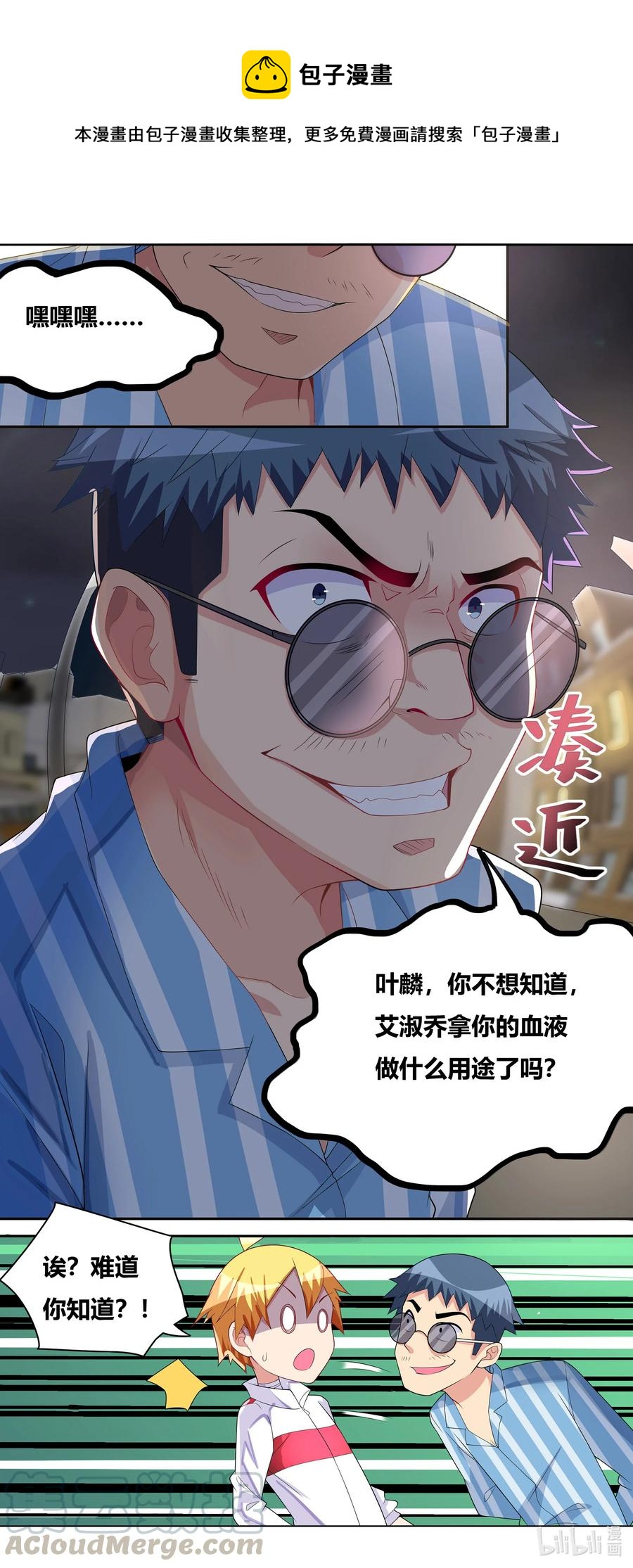 671 拯救世界10