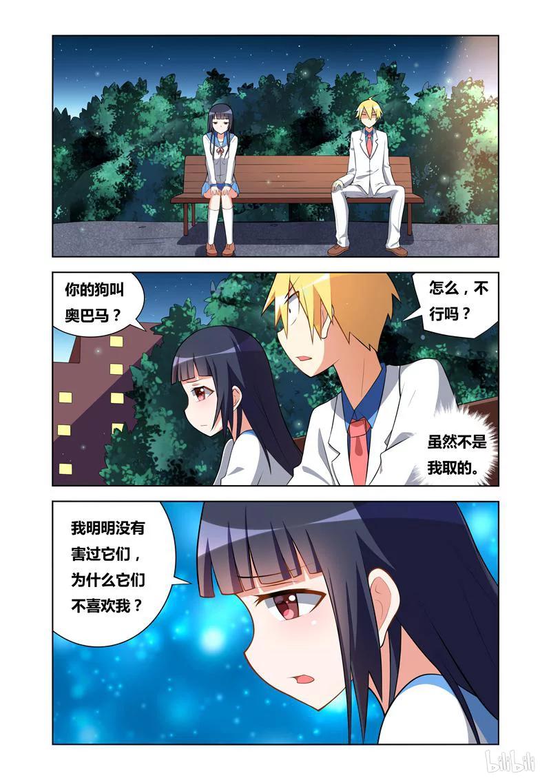 78 长椅的两端7