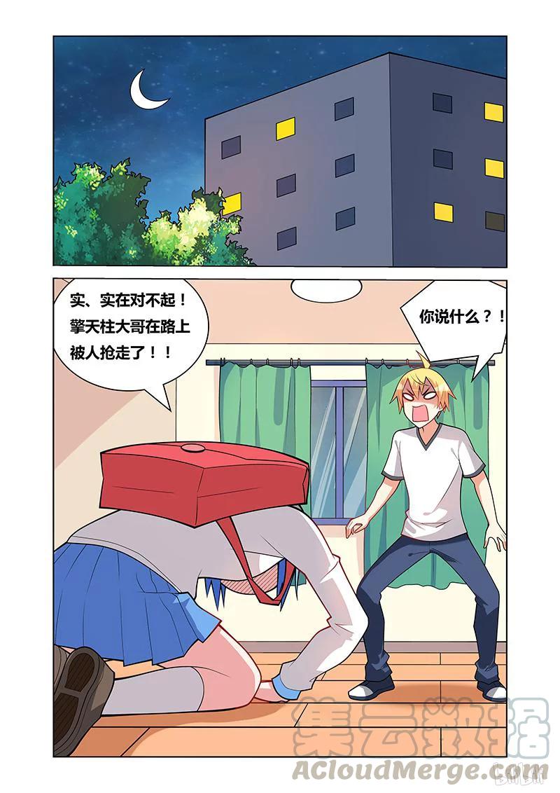 139 惊天惨事10
