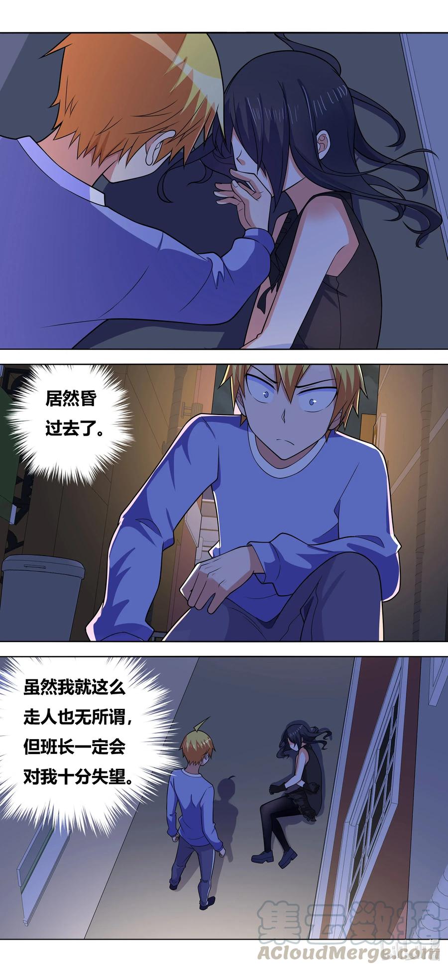 658 嗜血反杀10