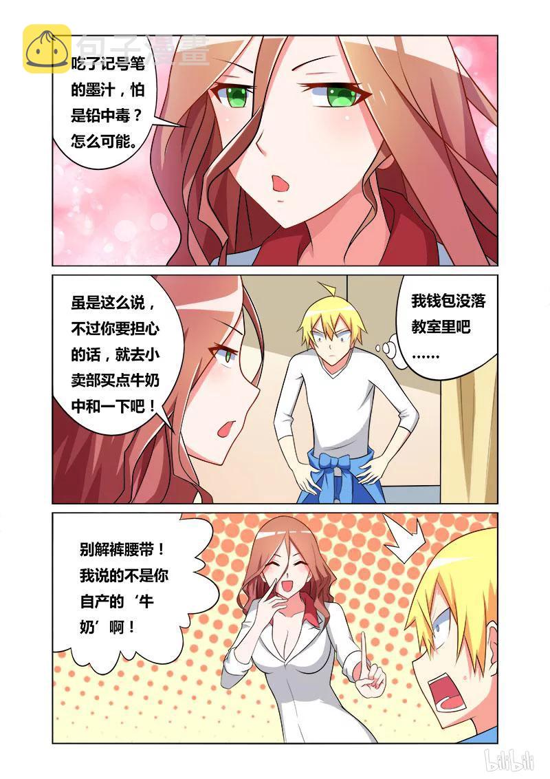 126 公主抱11
