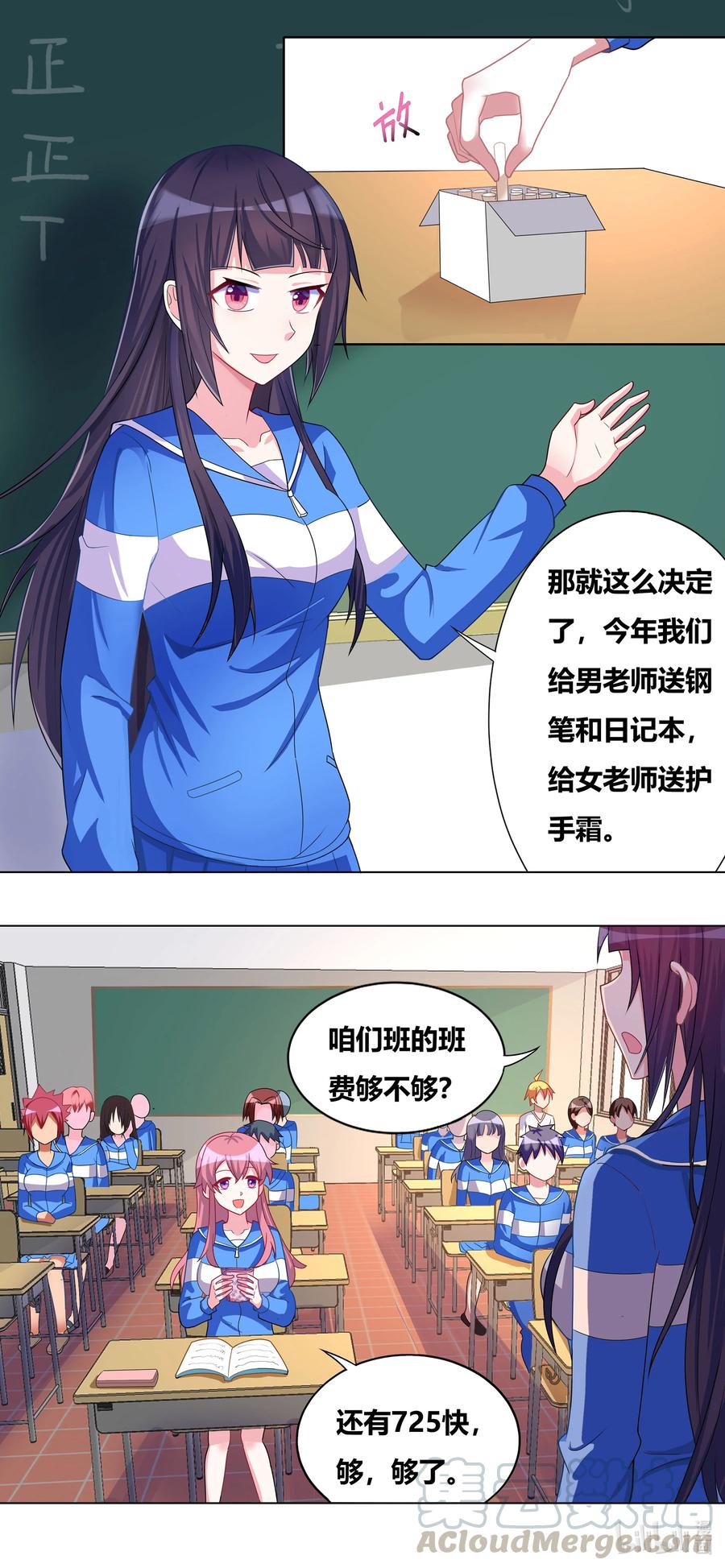 673 教师节礼物9