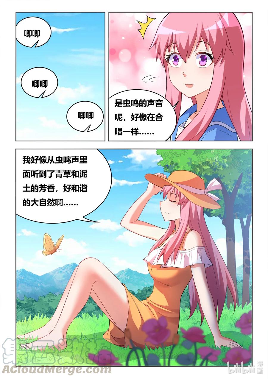 622 洗脑宫彩彩6