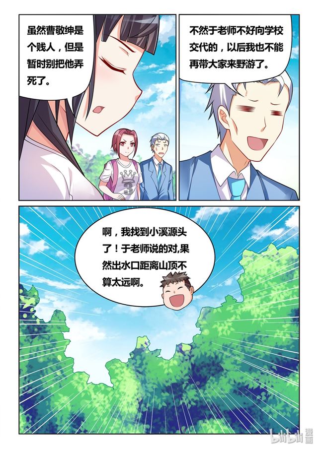 482 真正重要的东西12