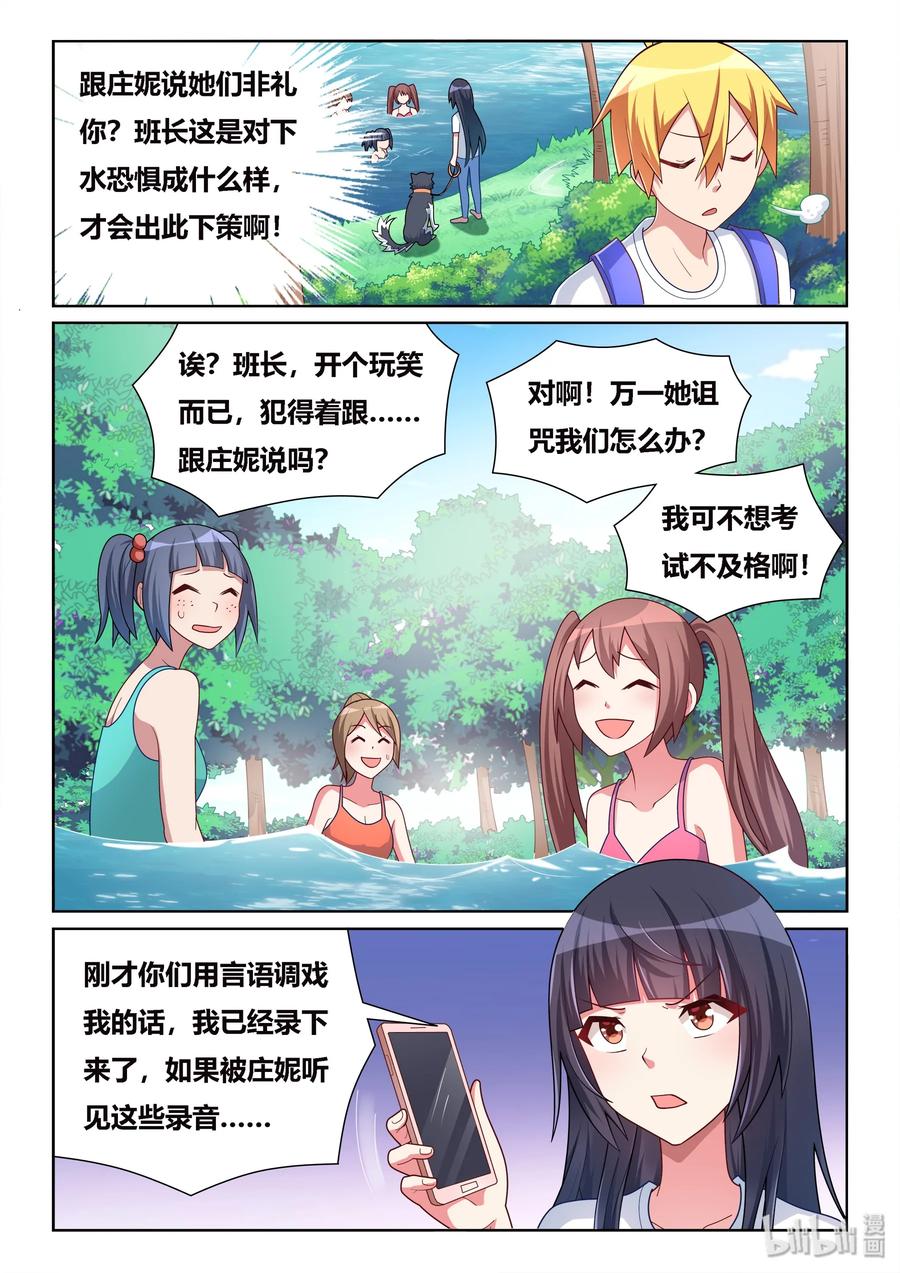 524 变大的秘方1