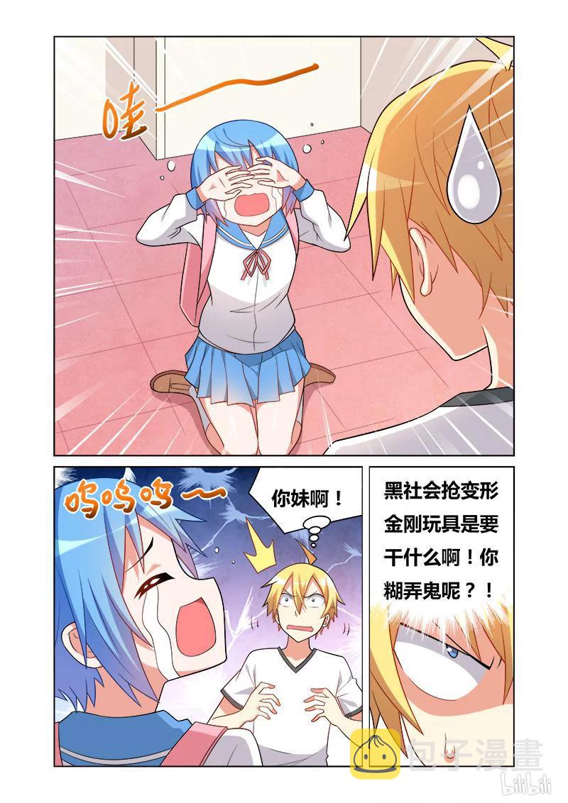 140 阴谋败露1
