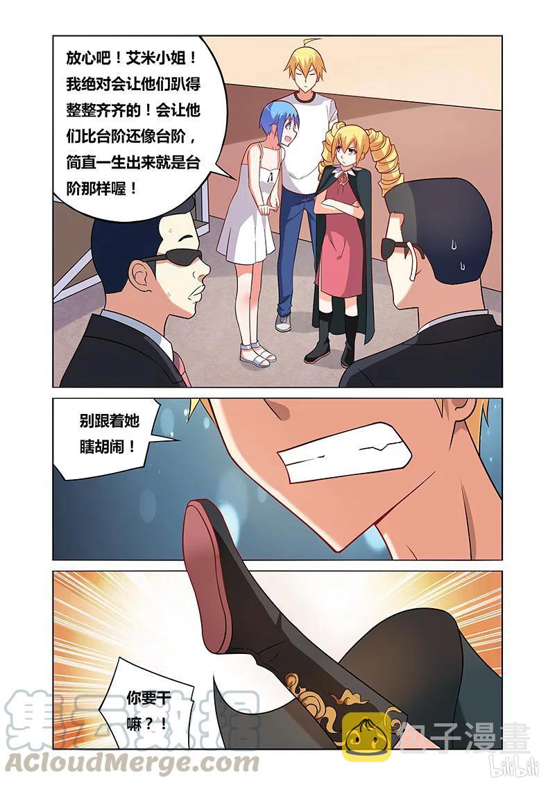 108 无理取闹6