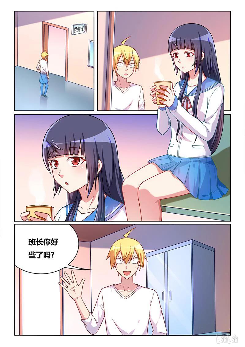 388 舒莎落入陷阱1