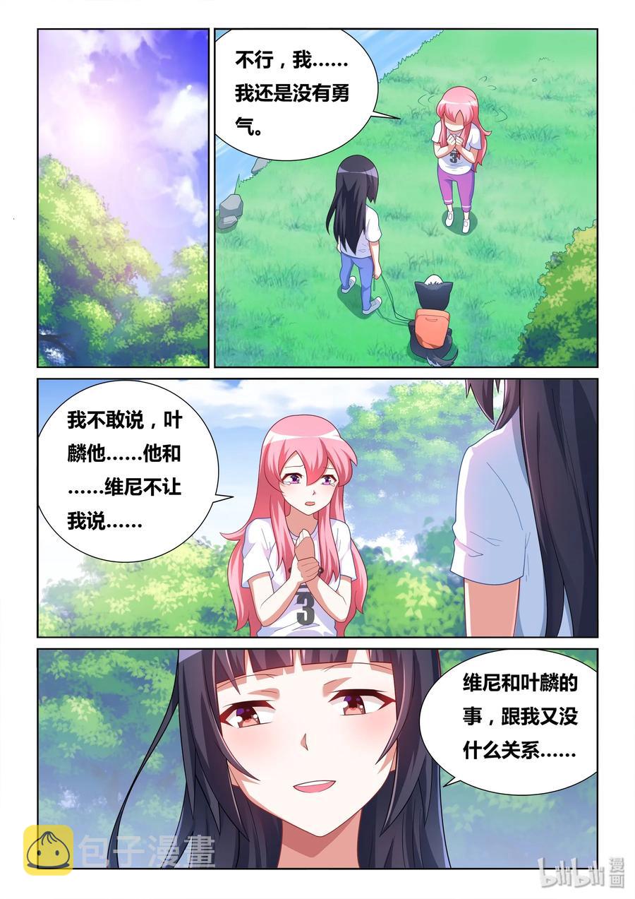 491 跪下来也不行1