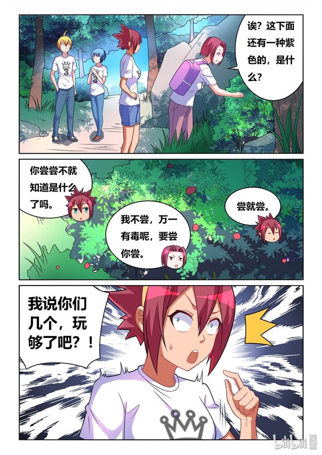 478 难解心结？10