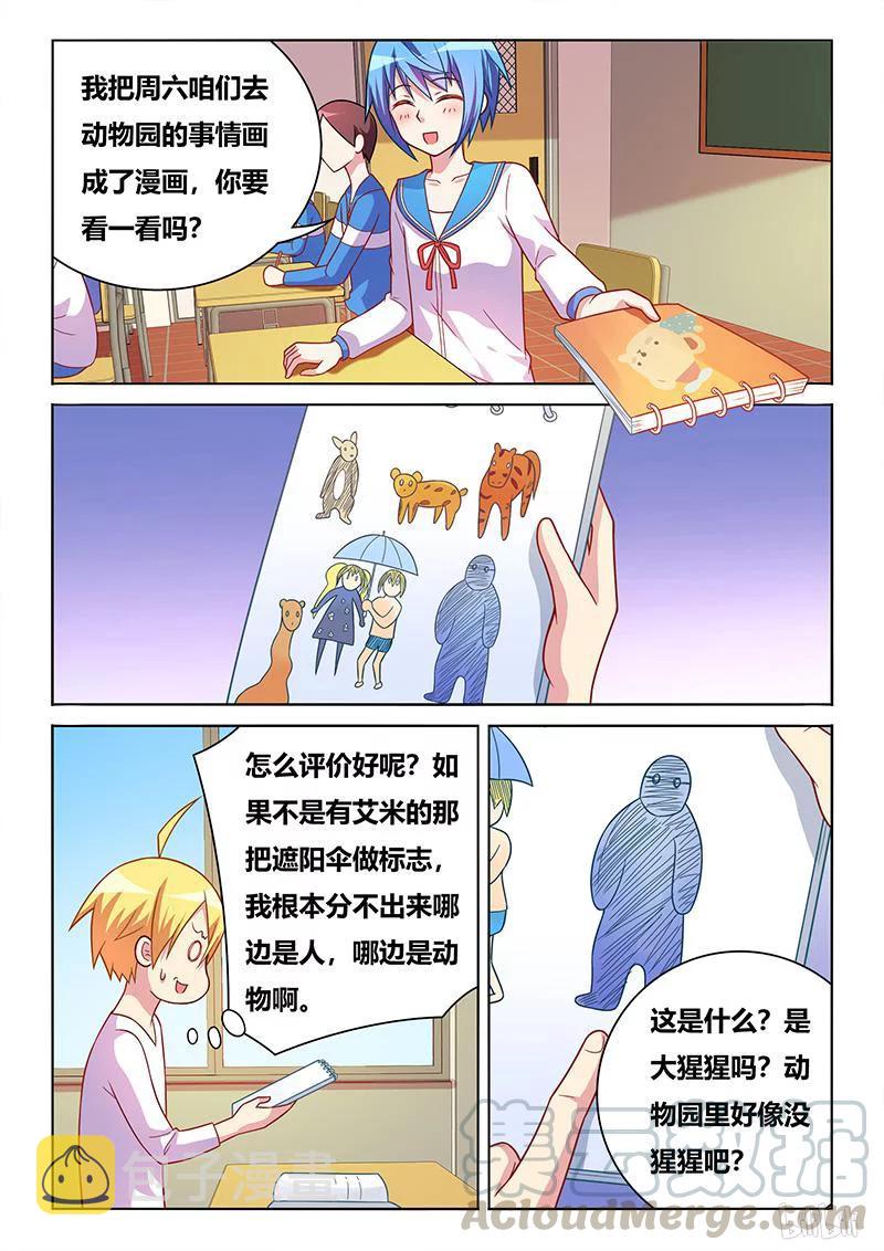 385 大开杀戒2