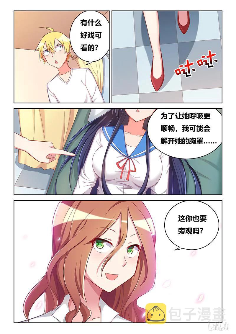 387 都是节省惹的祸7