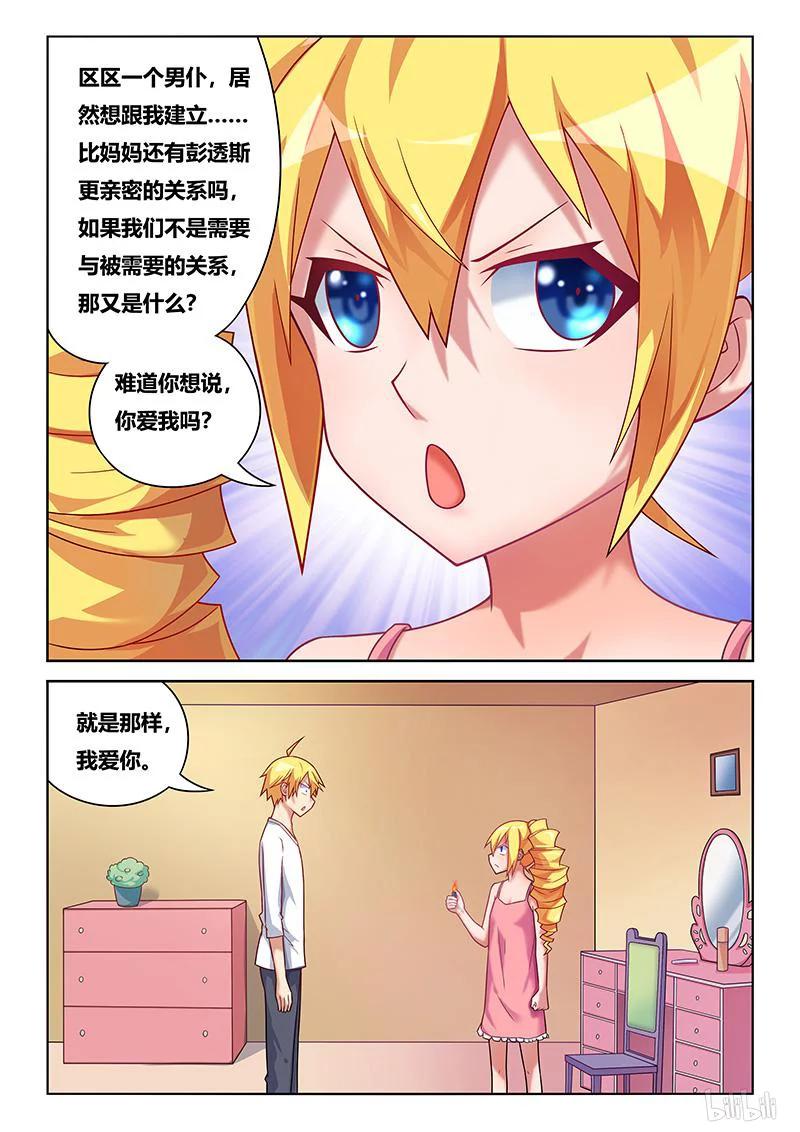 213 哥哥的感情7