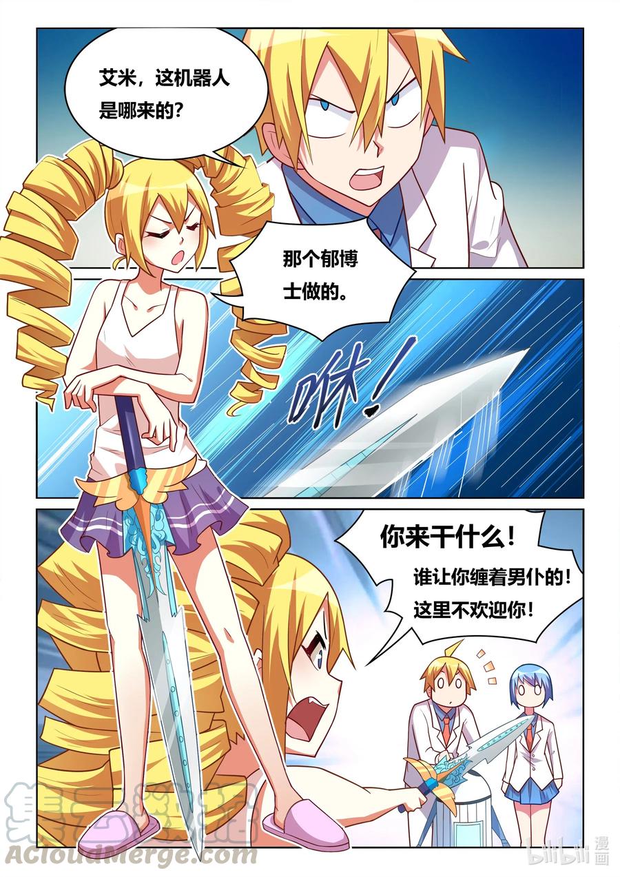 582 大逆不道2