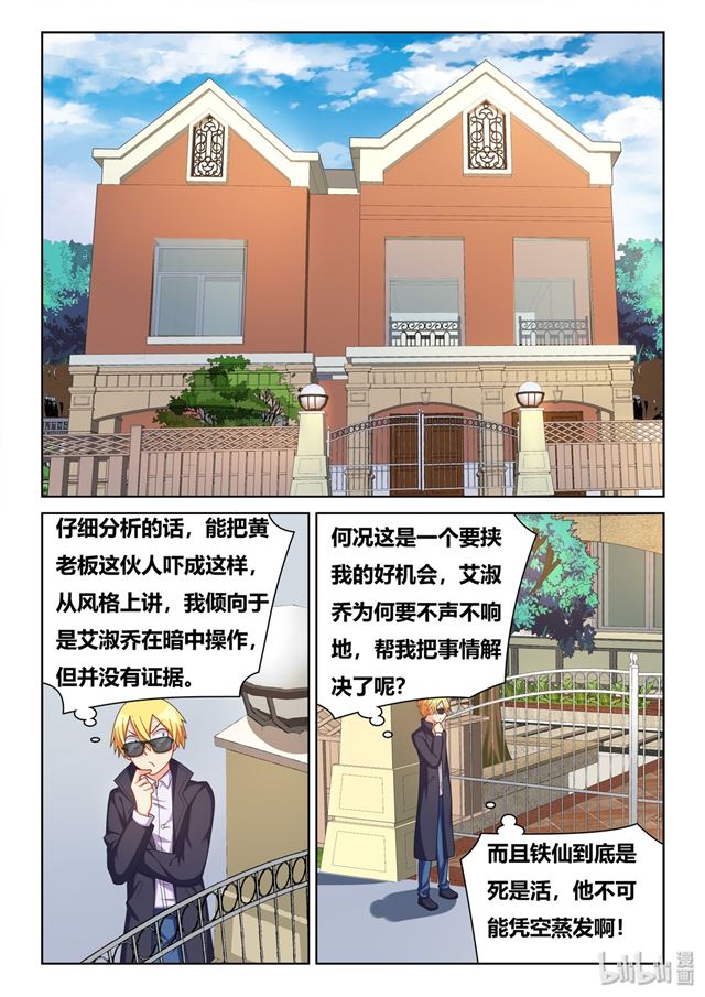 447 暂时离开5