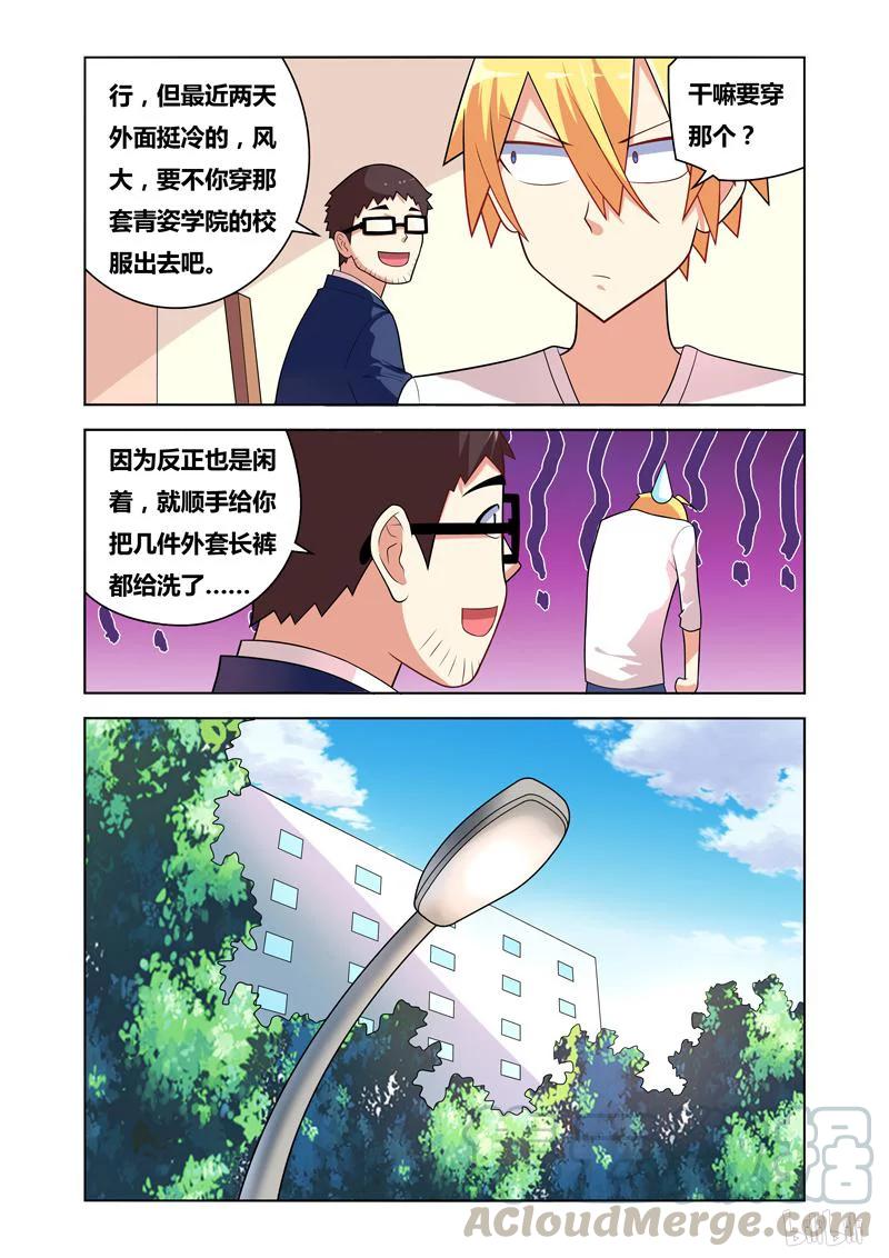 76 窃听风云2