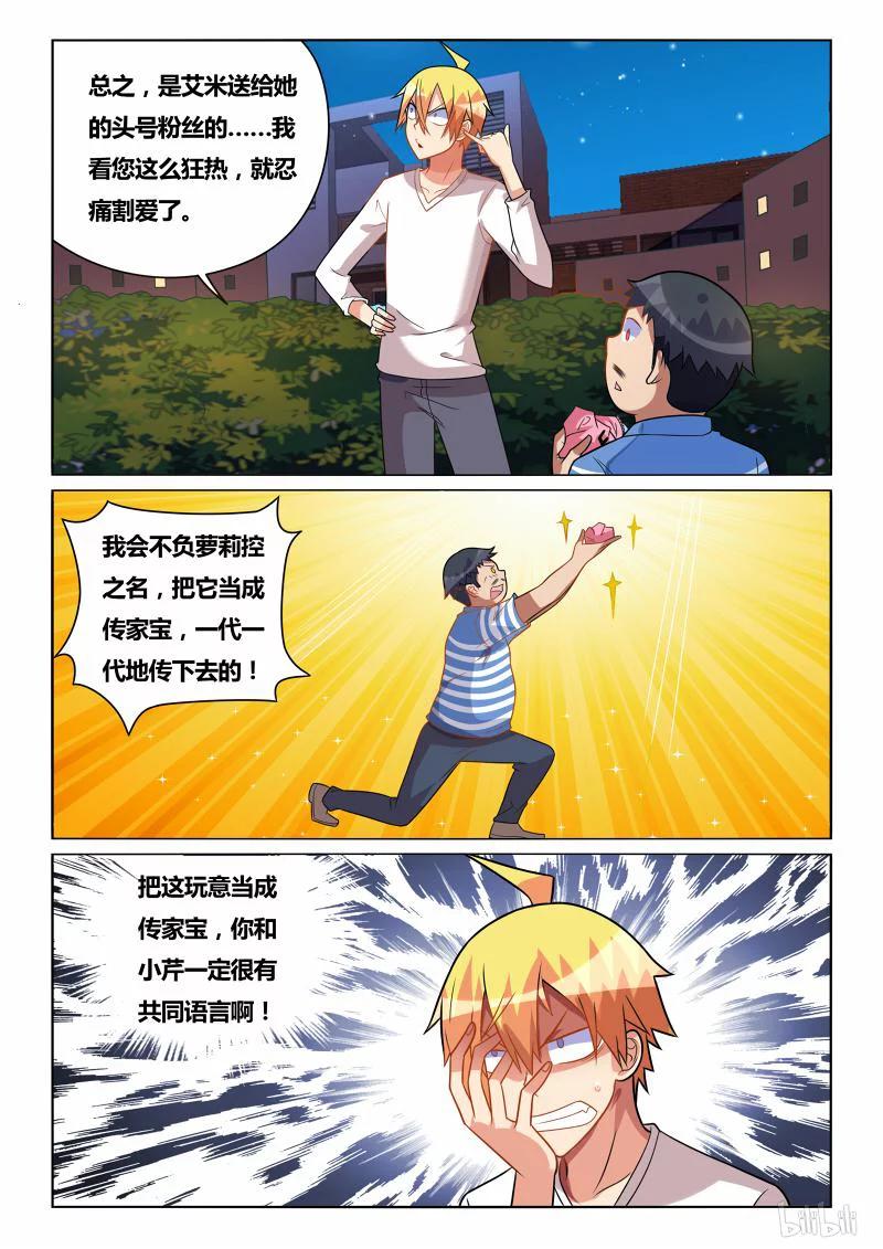 221 传家之宝11