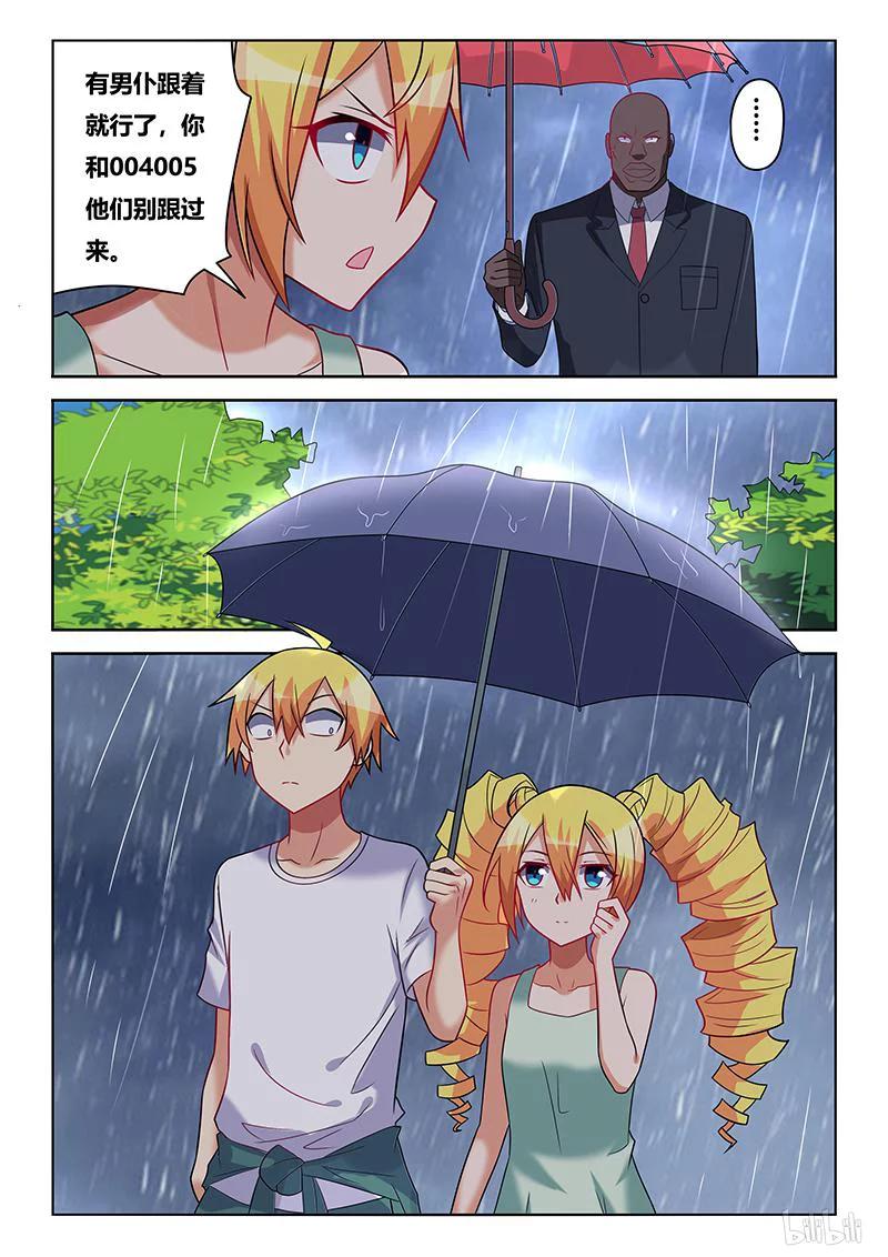 224 雨中漫步7