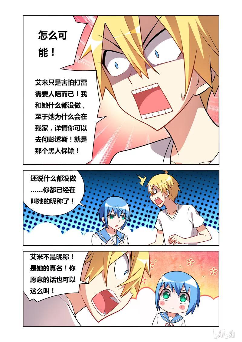 65 欲擒故纵7