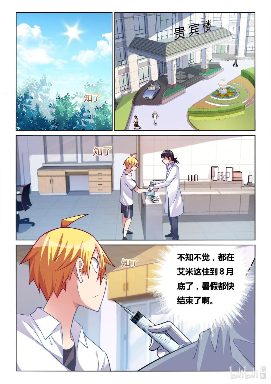 566 成功出院1