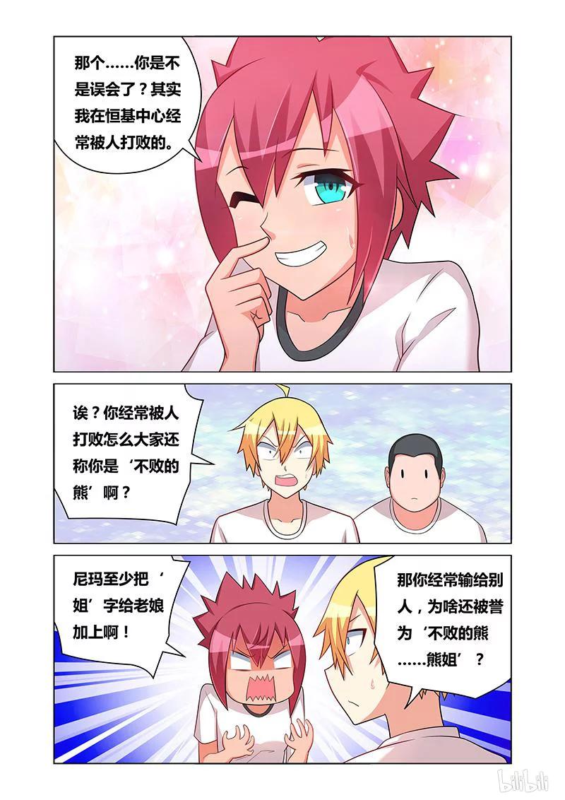 150 光荣称号5