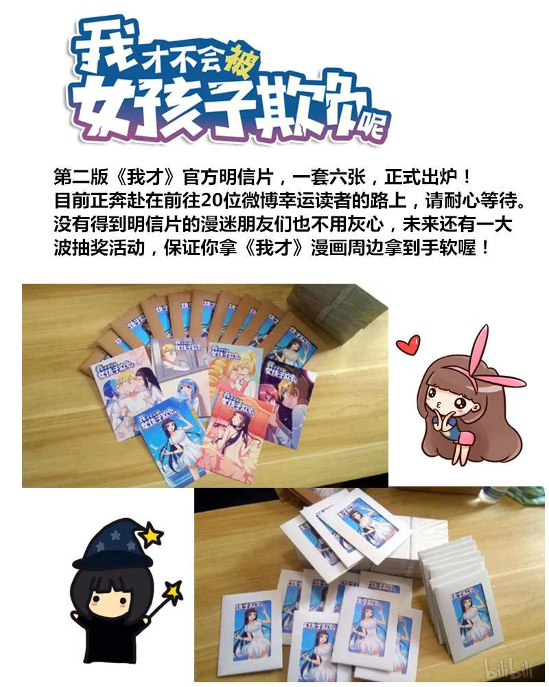 214 签名留念13