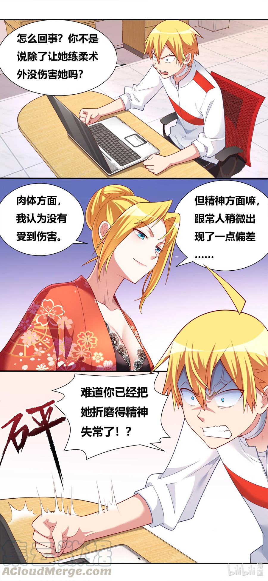 670 精神失常1