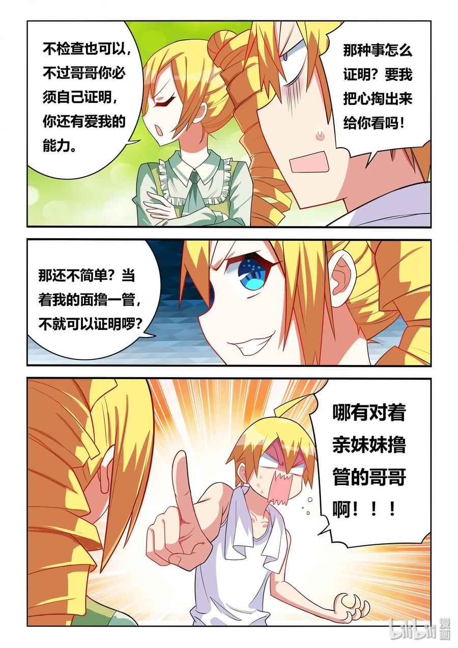 552 功能测试5