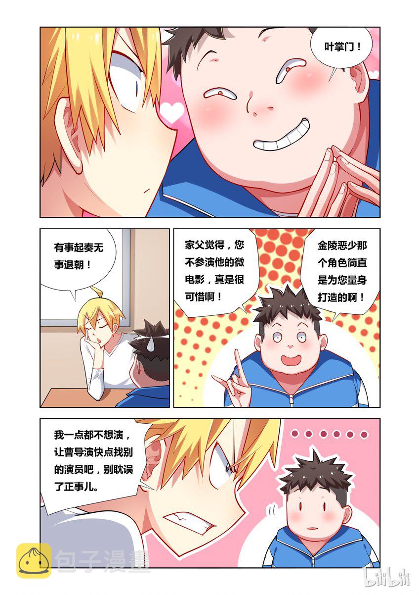 20 电车之狼再现2