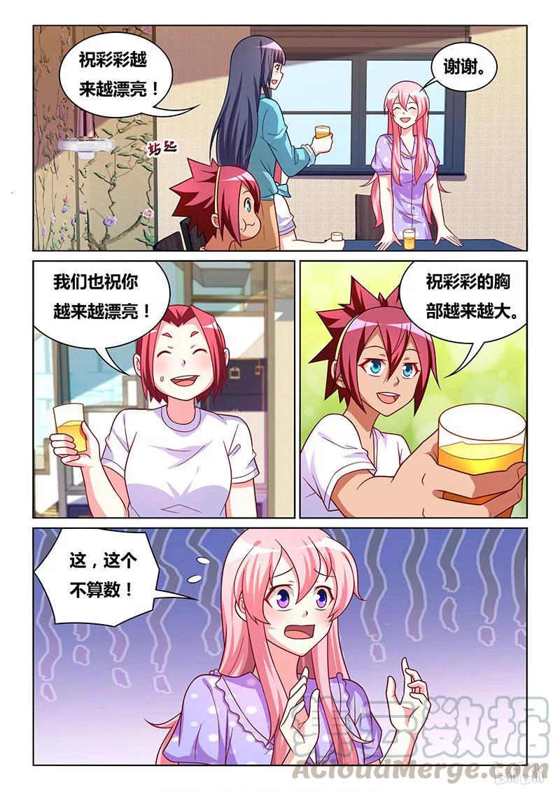 402 生日愿望3