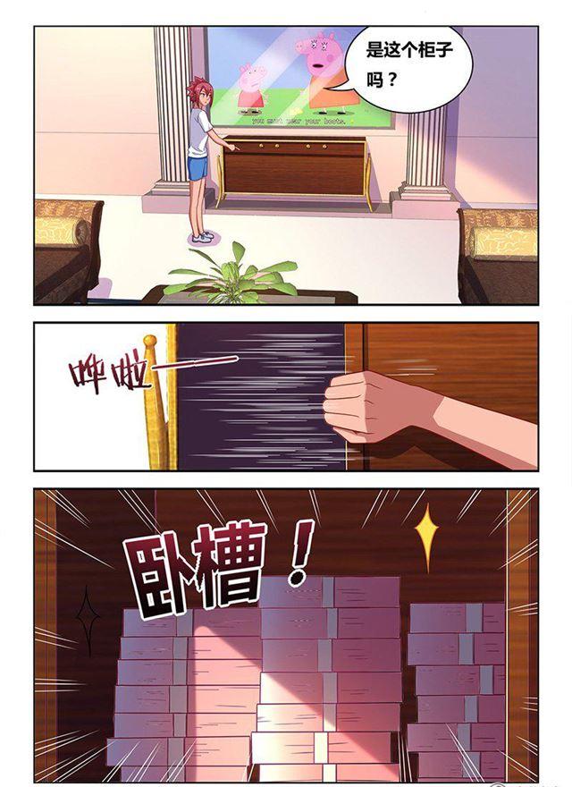 331 为所欲为11