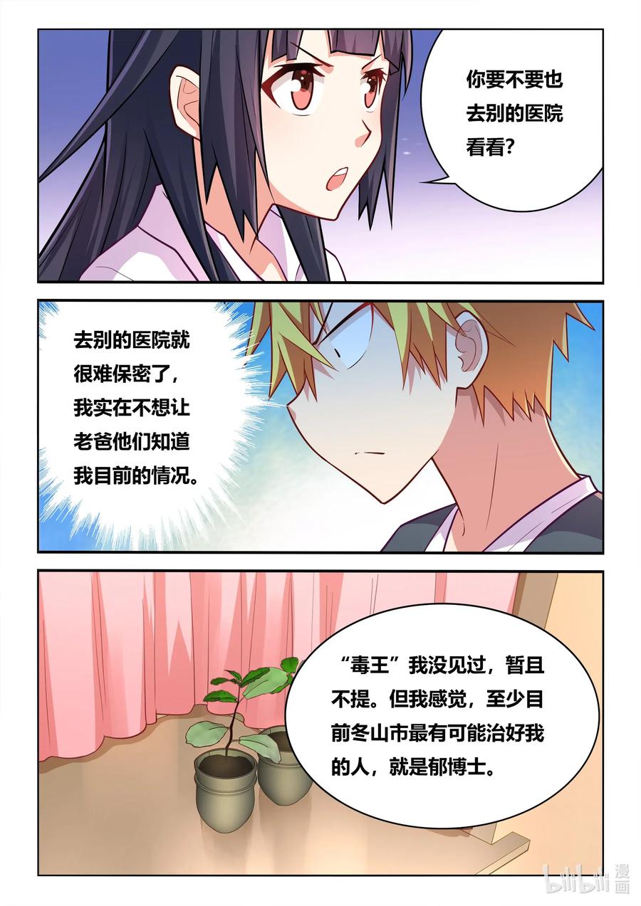573 另一种易碎品3
