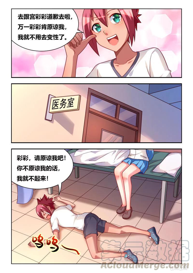 310 走失的艾米2