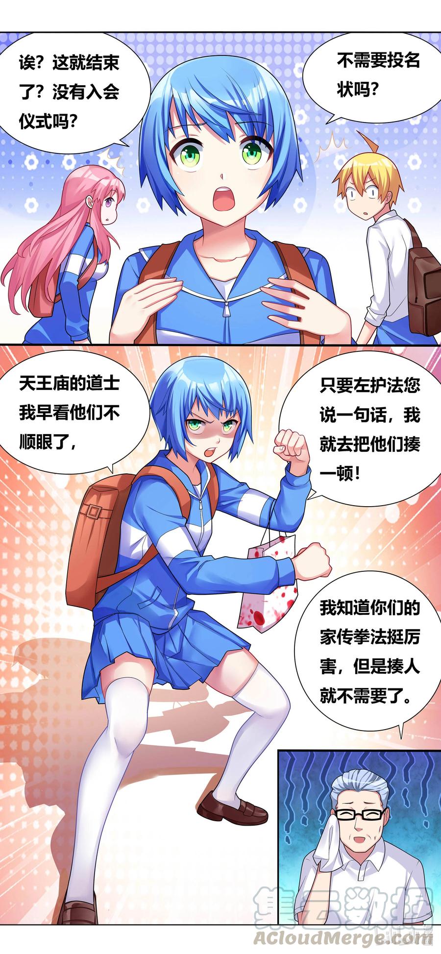 678 胸围数据1