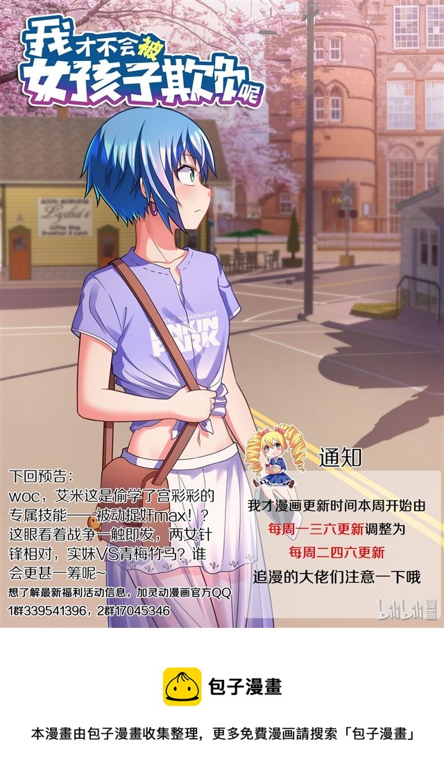 458 吃饭还是吃我13