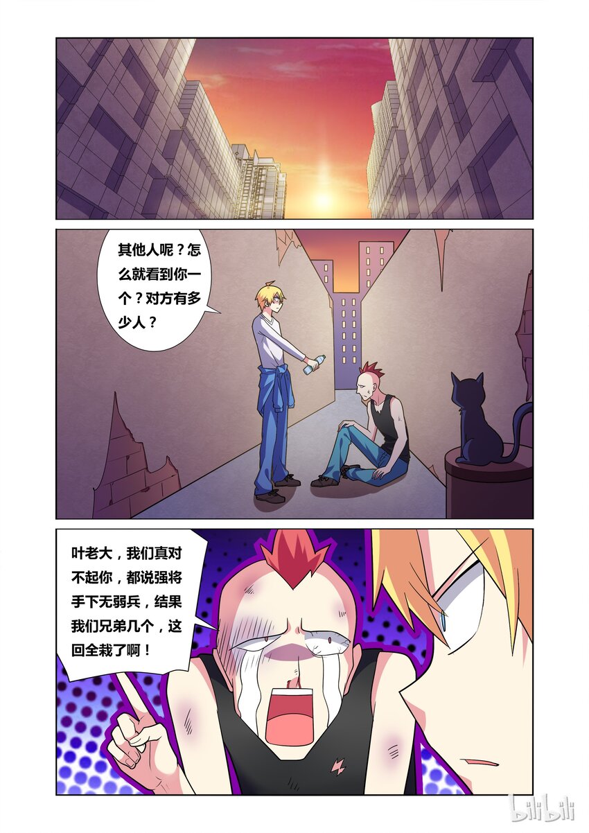 34 再会小霸王3
