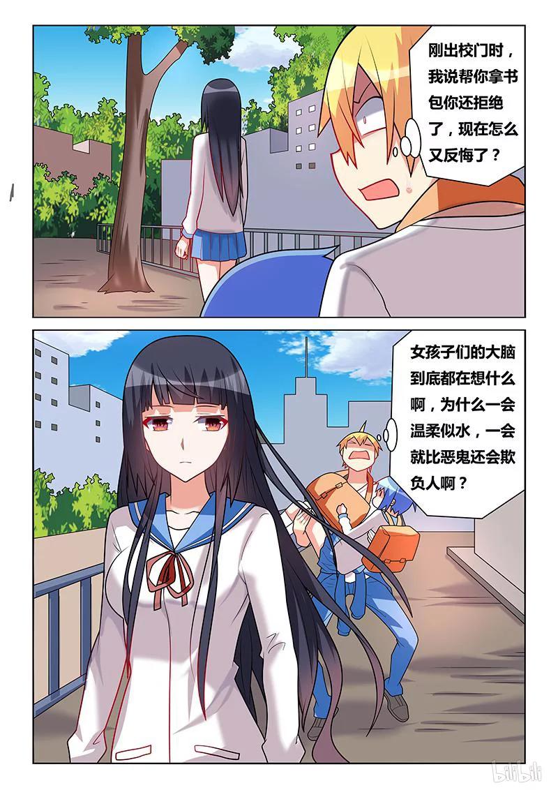 187 个人爱好3