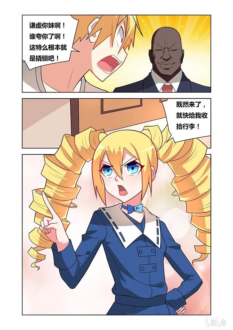 68 过敏3