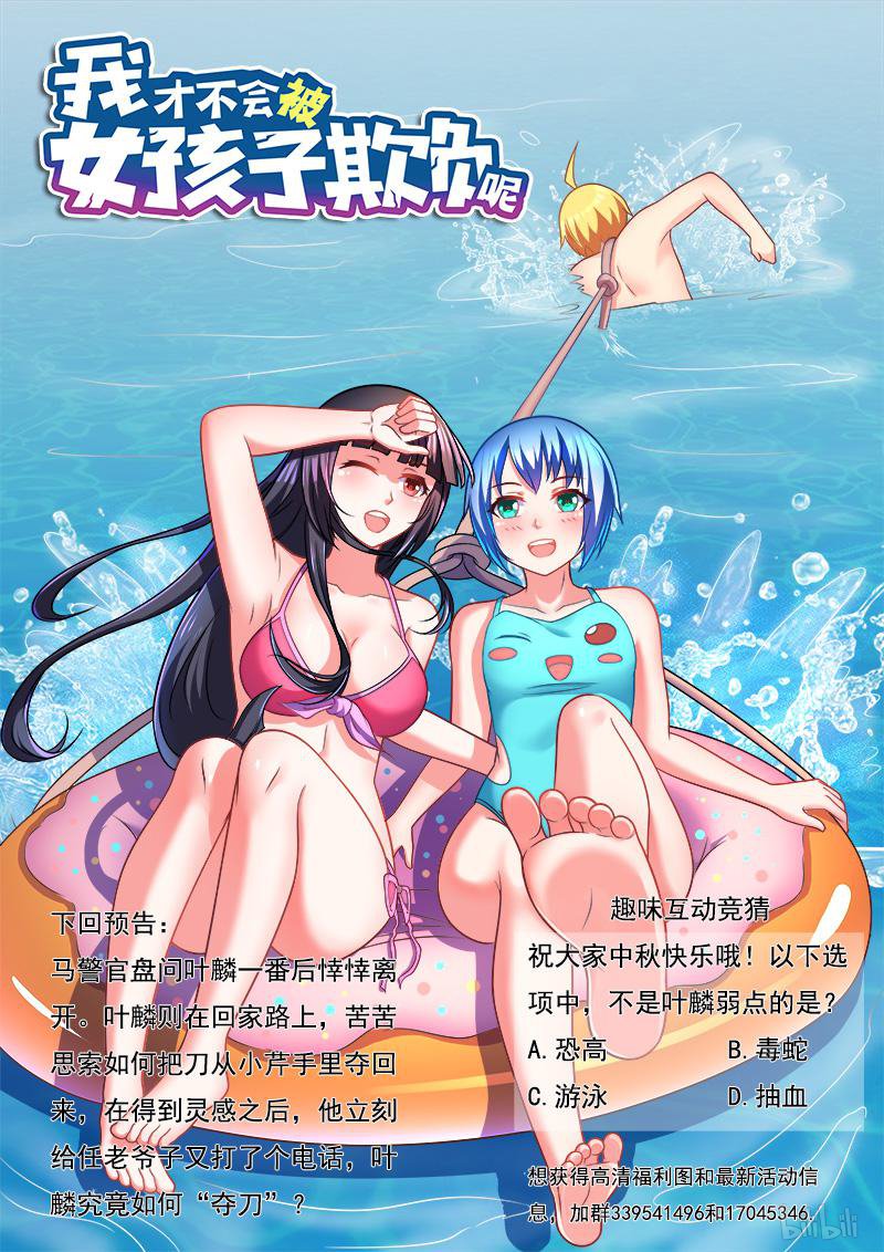 415 功亏一篑13