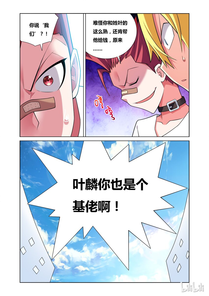 29 不战而屈人之兵10