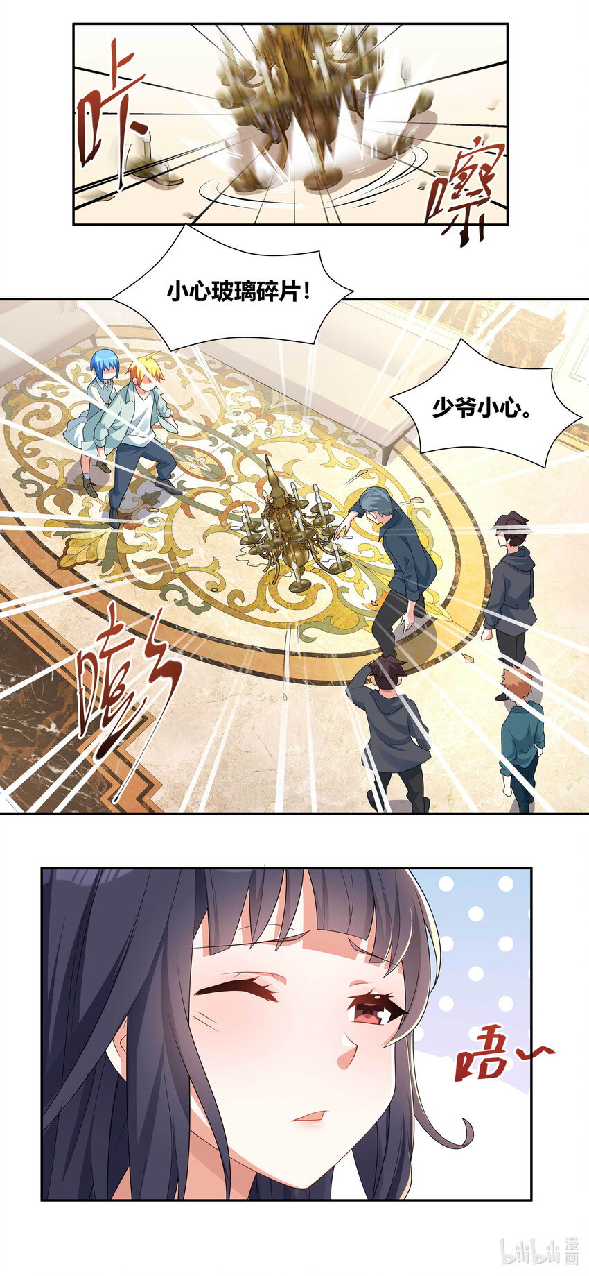 730 一个也不放过6