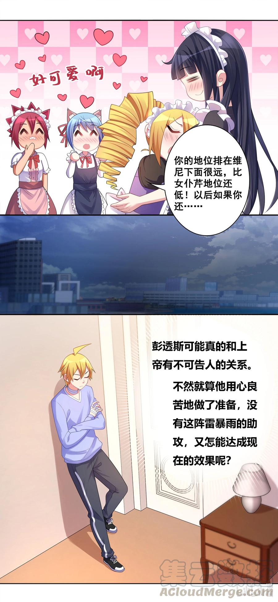 667 小小的萌芽7