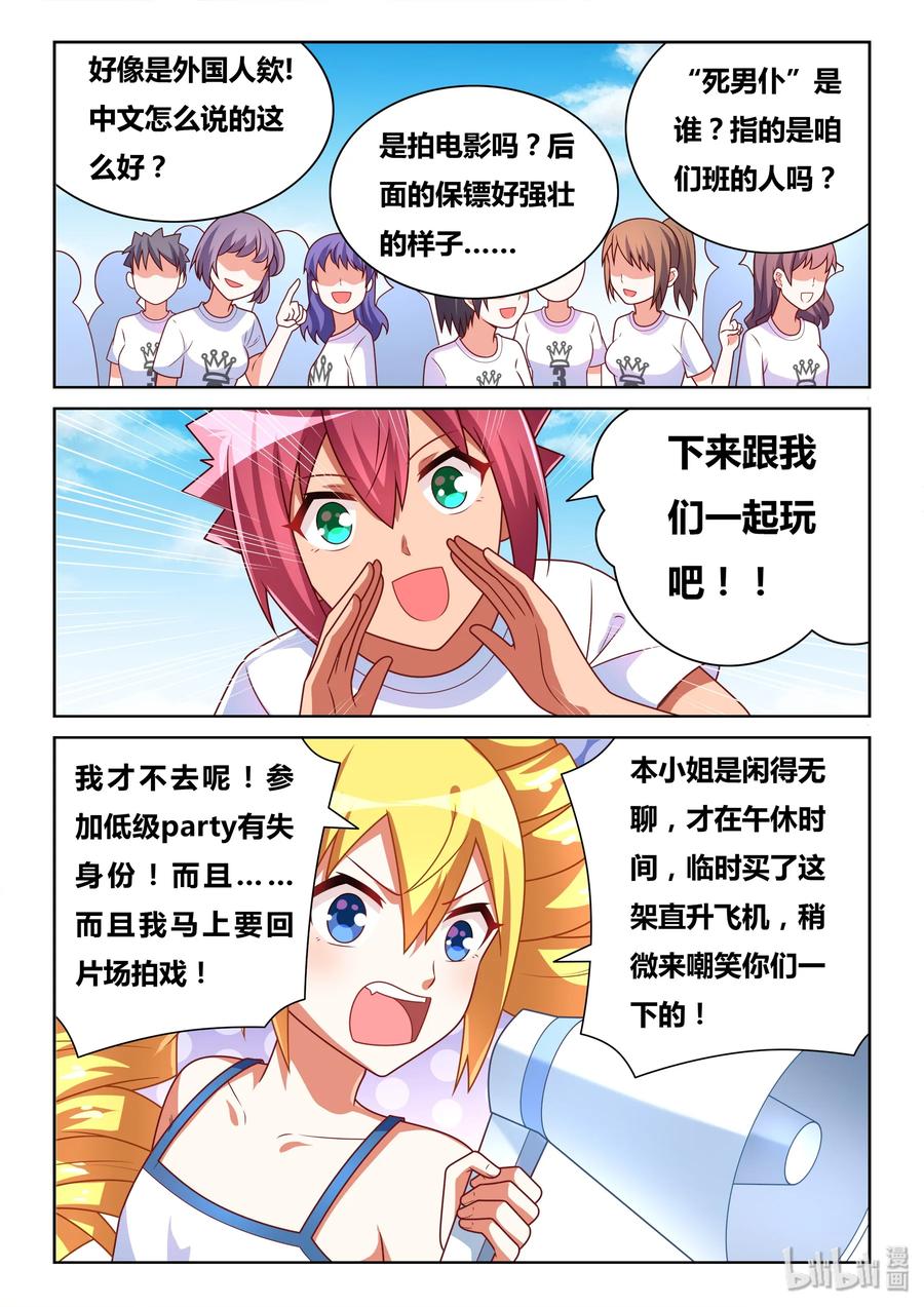 486 救我狗命3